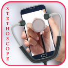 Stethoscope Simulator