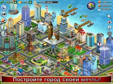 for android download City Island: Collections