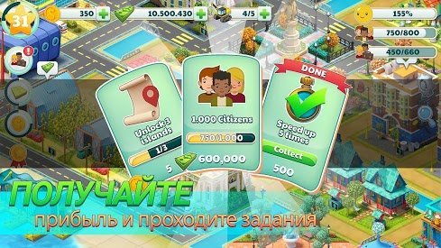 Town City - Village Building Sim Paradise for apple download