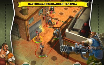 AntiSquad Tactics Premium