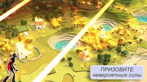 godus download android