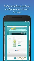 Jimdo – Конструктор сайтов