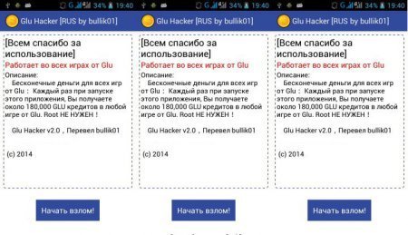 Glu Hacker