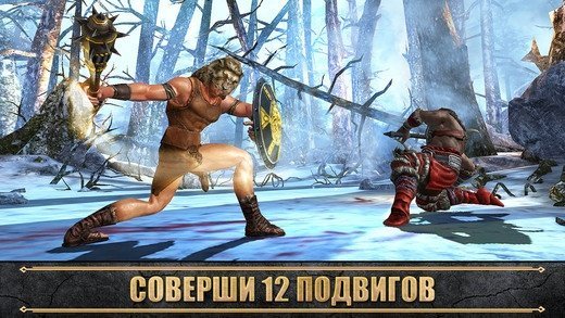 Игры на основе мифологии. Комп. Игра подвиги Геракла 2012 года. Игры симуляторы про героев Греции. Игры по мотивам Queen. Игры с греческой мифологией РПГ Геракл Афина.