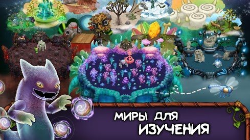 instal the new version for mac My Singing Monsters