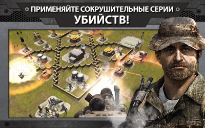 Call of Duty®: Heroes
