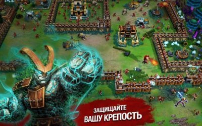 Battle of Heroes