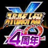 Super Robot Wars X-Ω