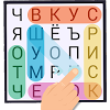 Word Search