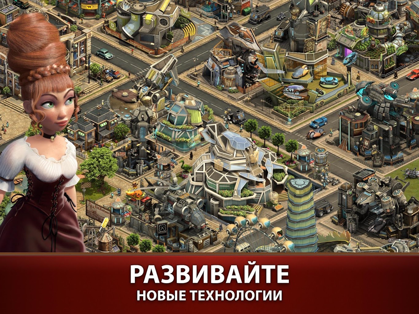 Forge of Empires. 