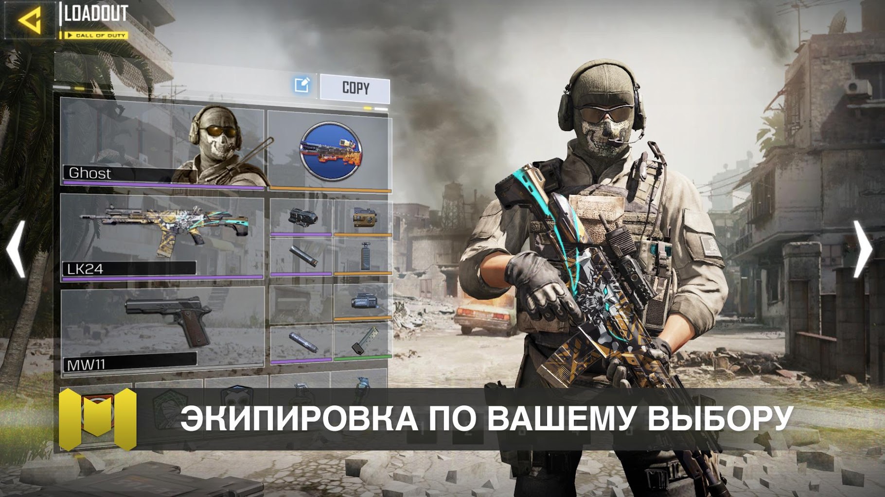 Call of Duty: Mobile 1.0.34 APK for Android - Download - AndroidAPKsFree