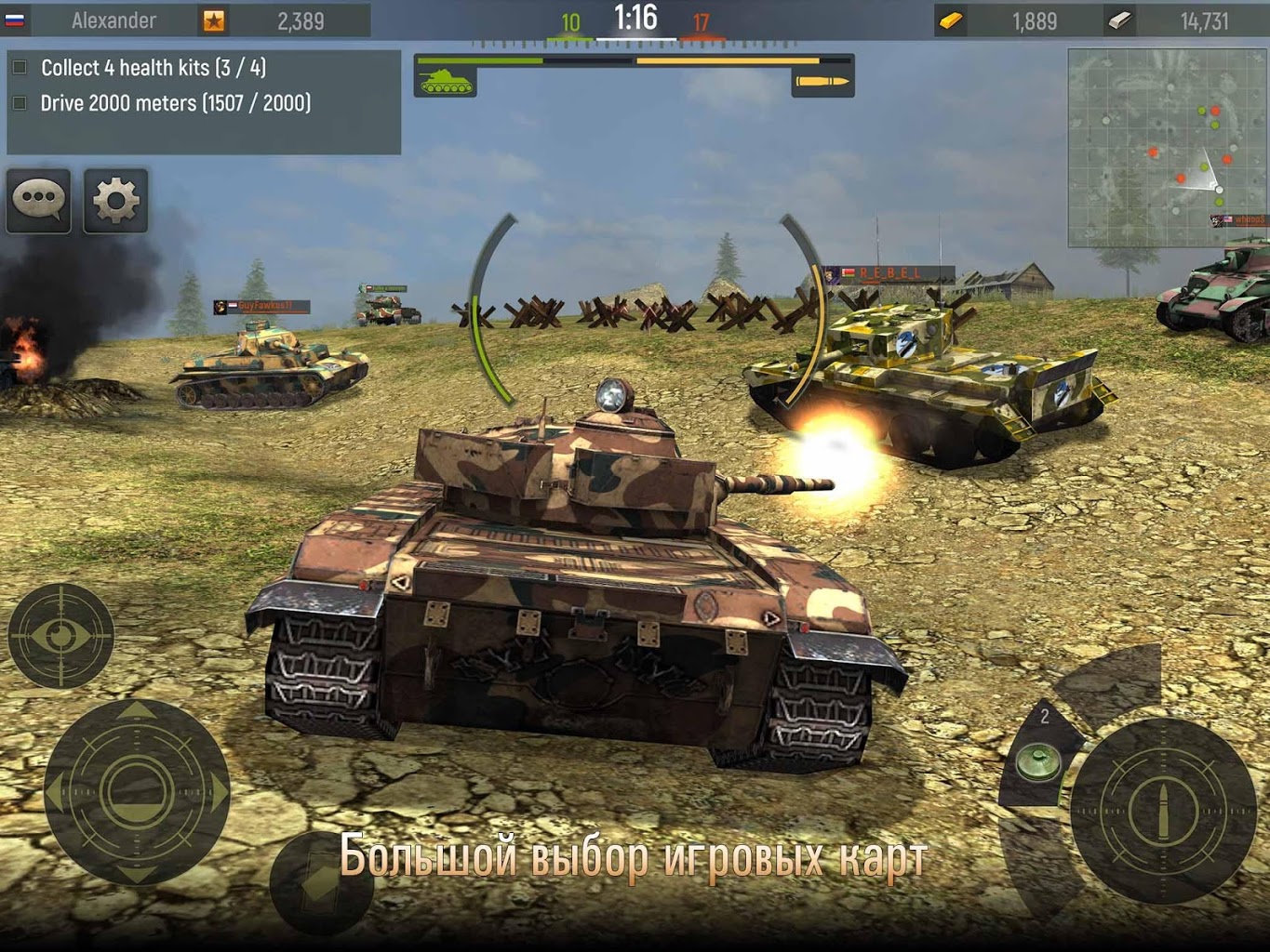 Новая игра tanks