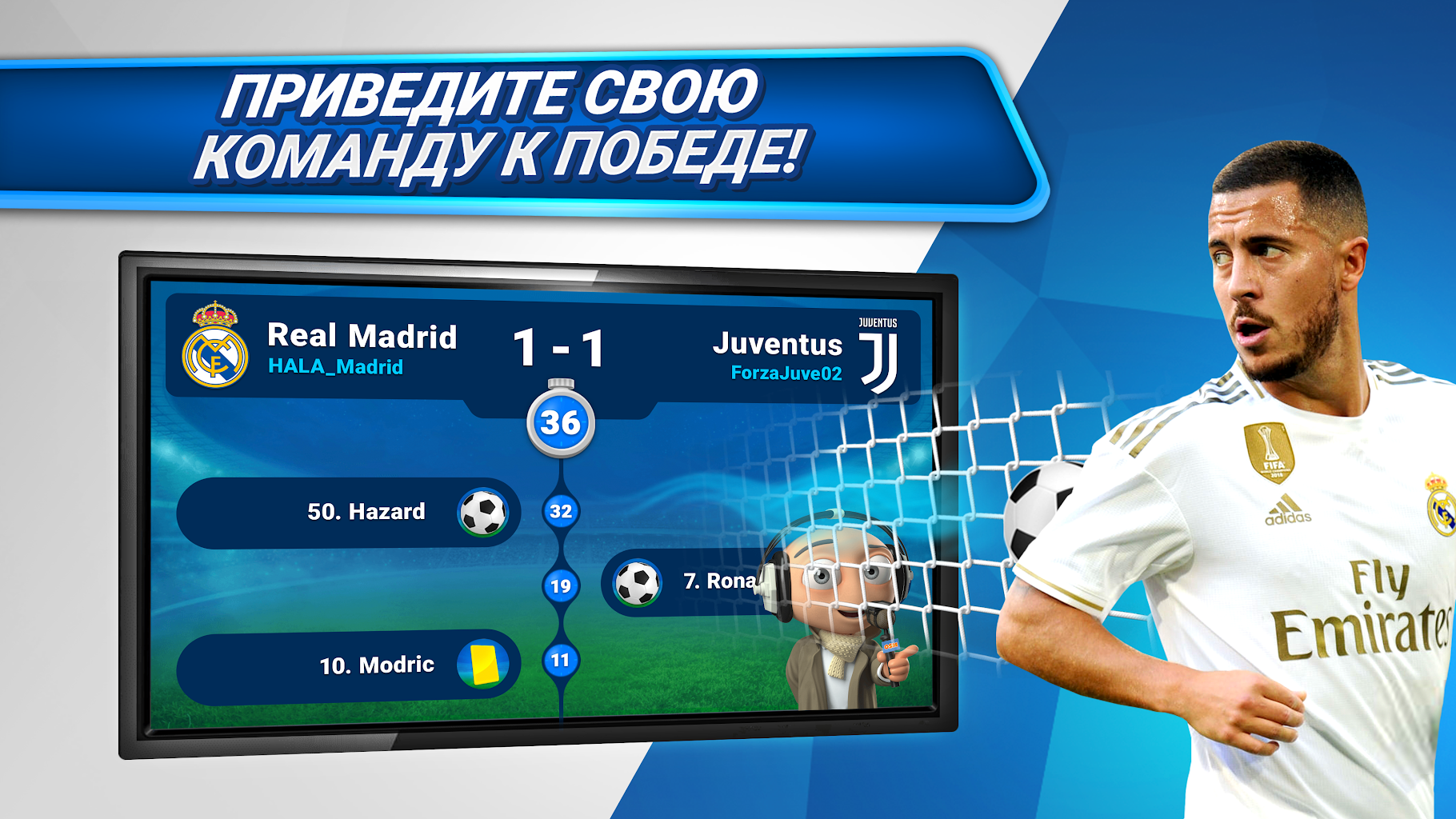 Download Online Soccer Manager (OSM) - 2020 3.4.50.1 APK for android