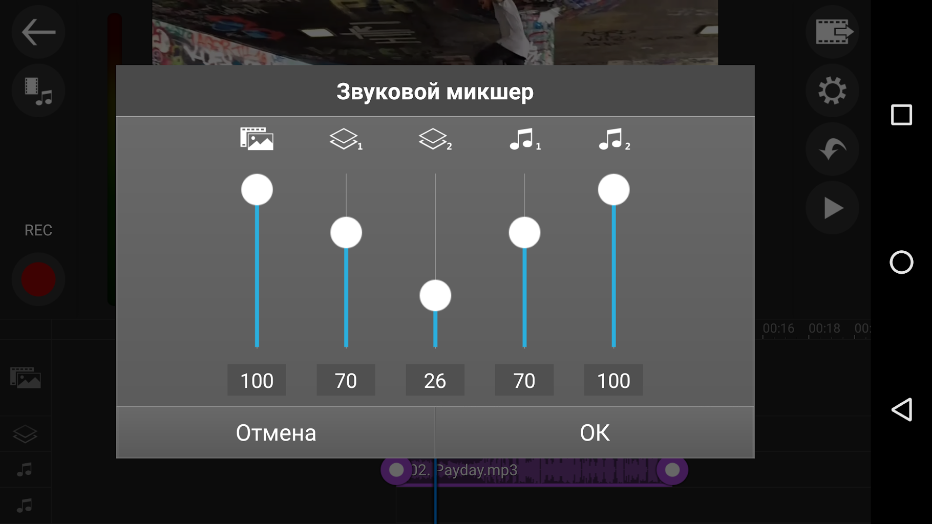 Простой бесплатный видеоредактор для андроид. Приложение микшер для андроид. Лучший видеоредактор для андроид 2020 бесплатно.