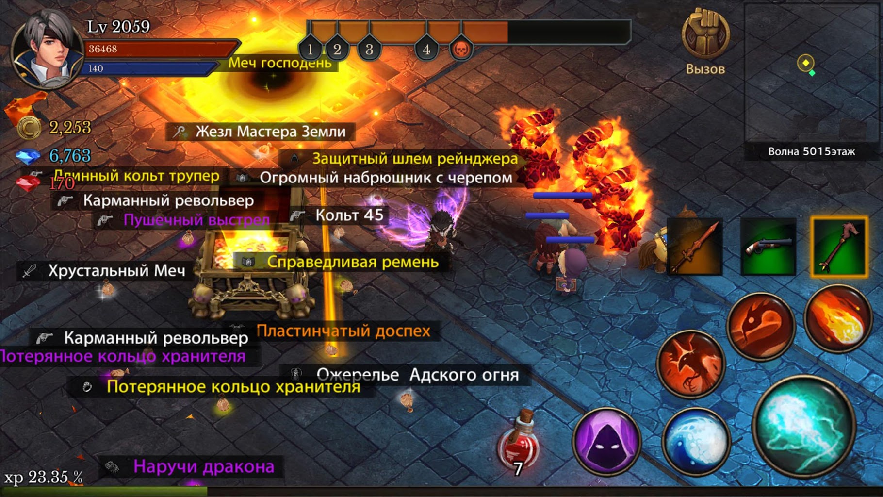 Download Dungeon Chronicle 2.44 APK (MOD money) for android