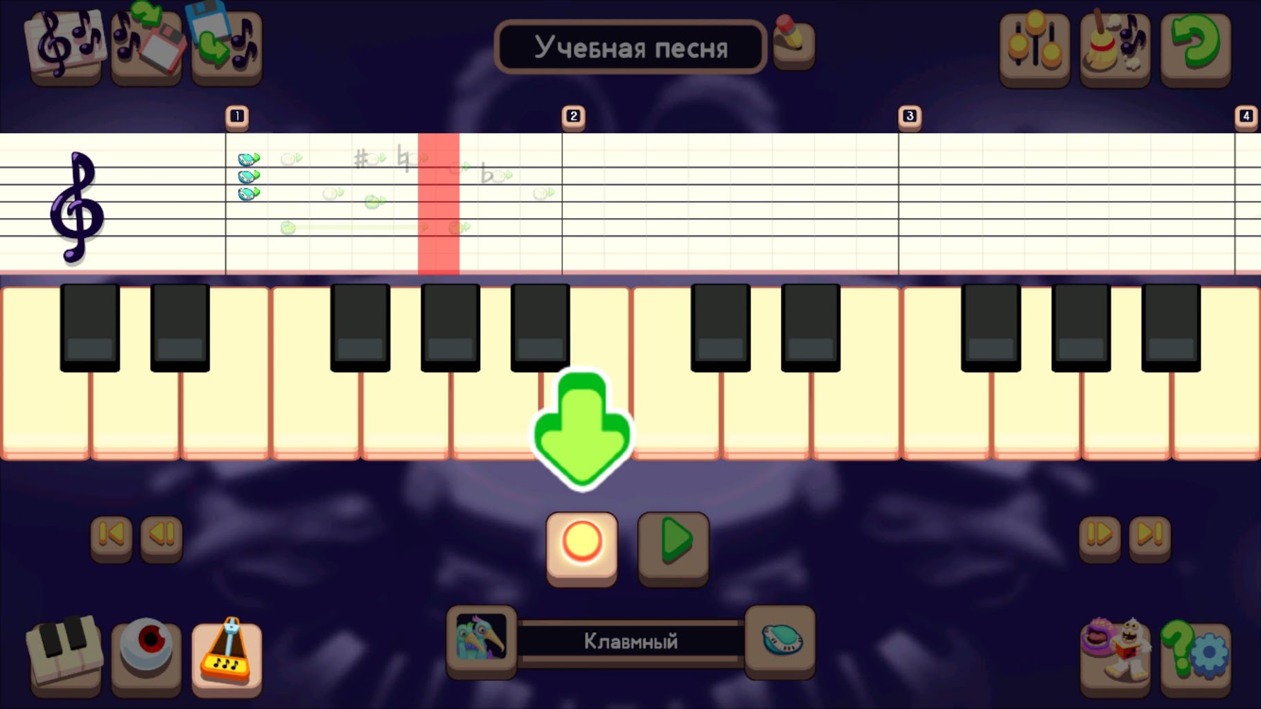 Composer download the last version for android