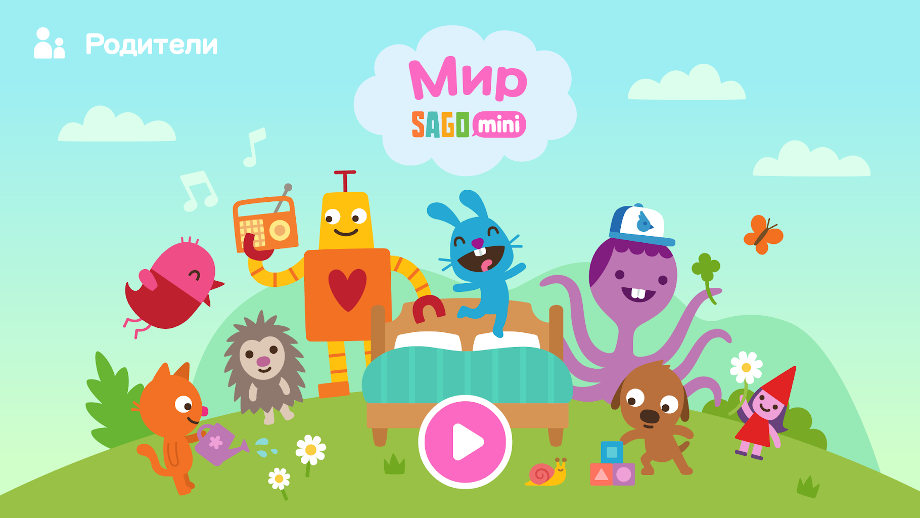 Sago Mini World APK v1.9 Free Download - APK4Fun